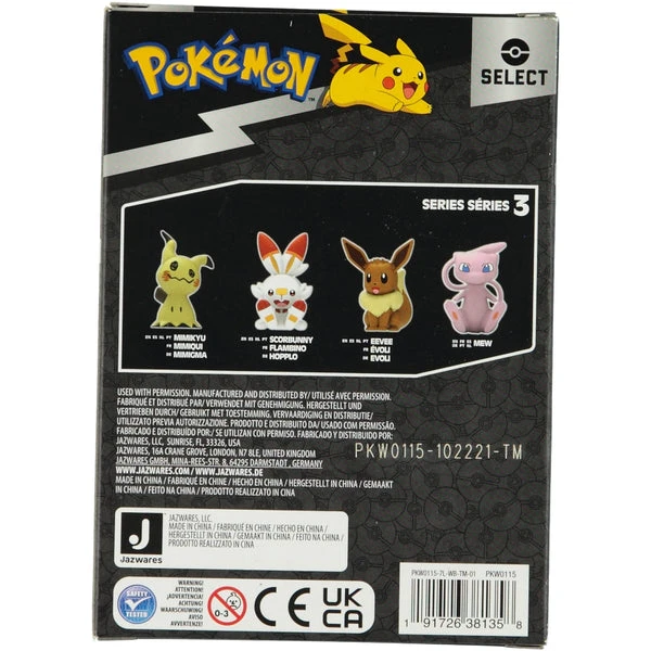 Pokemon Select Vinyl Figure 11cm Eevee 1 Pokemon Select Vinyl Figure 11cm Eevee